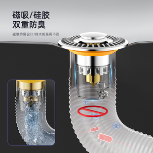 防臭弹跳芯下水器配件 洗脸盆漏水塞子水池洗手盆面盆过滤网按压式