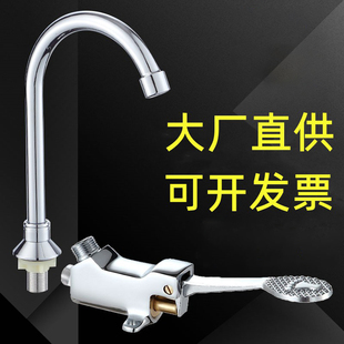 水龙头开关诊所医院用洗手盆洗脸池脚踩面盆台盆水池 脚踏式