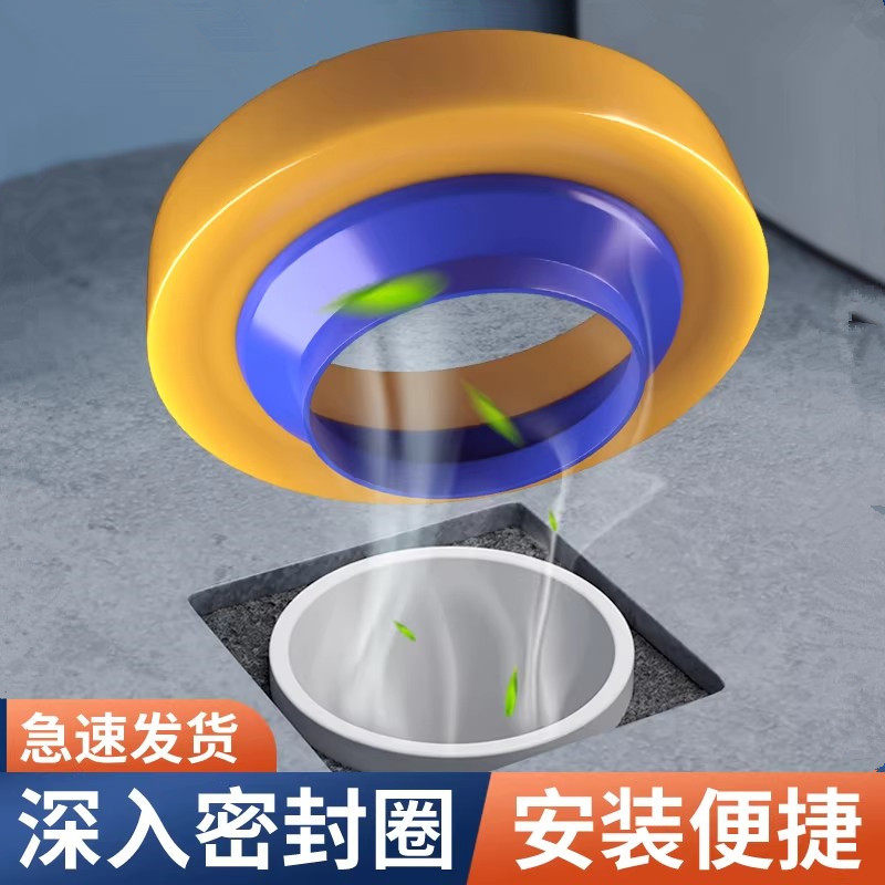 马桶密封圈防臭法兰胶泥加厚坐便器底部下水通用防漏橡胶垫圈配件
