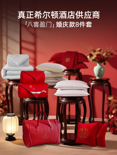 斯得福结婚四件套婚庆喜庆红色床上用品陪嫁新婚龙凤喜被婚嫁套组