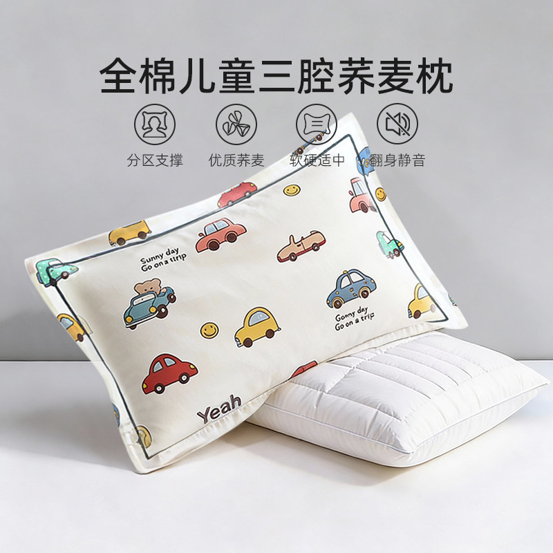 斯得福儿童专用荞麦壳枕头单人一只装带枕套不塌陷不变形十大名牌,床上用品,功能枕/保健枕/养生枕,淘宝优惠券,粉丝福利购,淘宝优惠卷