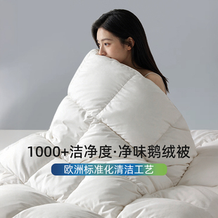 斯得福净味羽绒被波兰95白鹅绒被子四季通用款纯棉春秋被保暖被芯