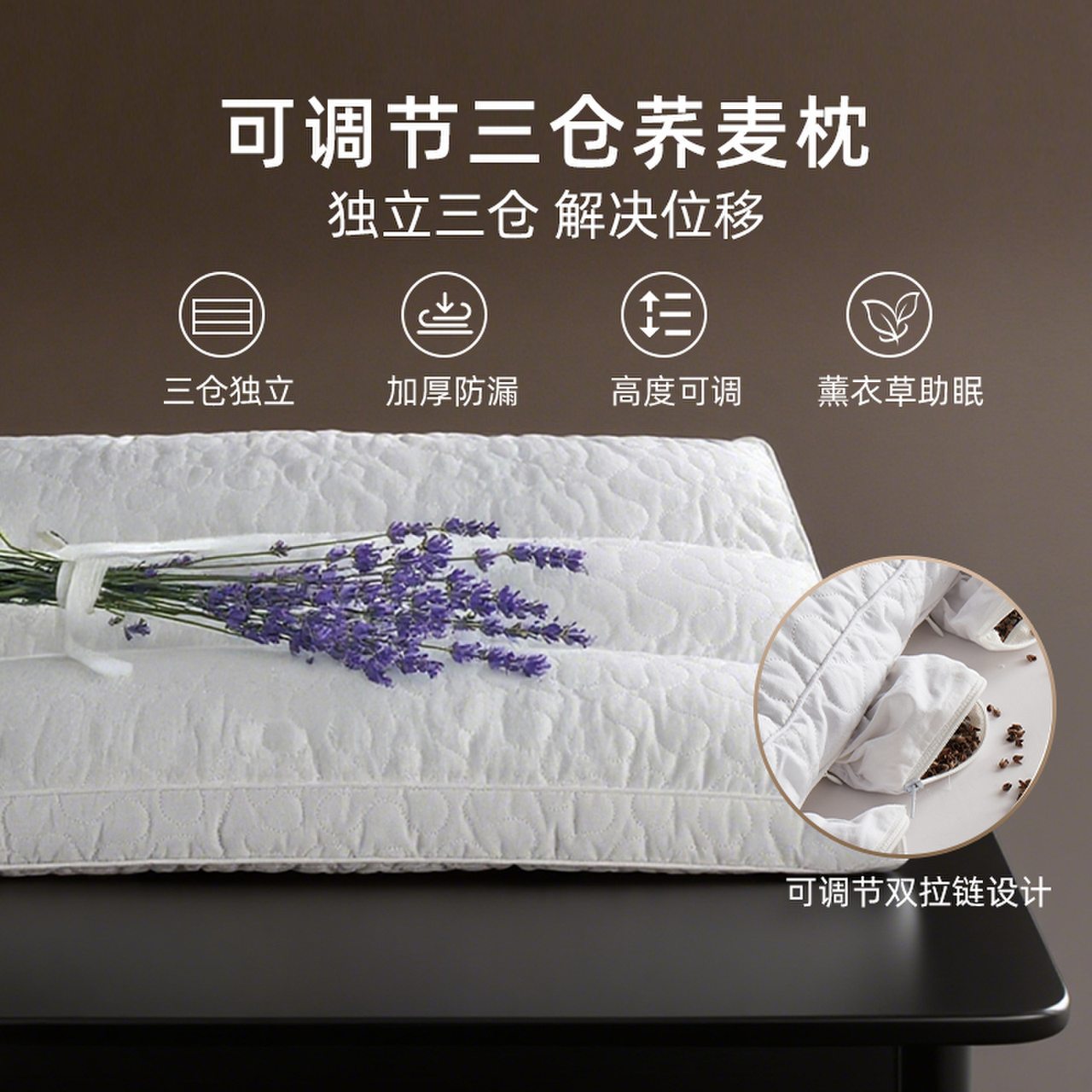 酒店同款三仓全荞麦枕