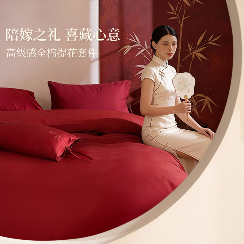斯得福陪嫁四件套女方结婚床单被套大红色全棉纯棉床上用品新婚庆,床上用品,婚庆床品套件,淘宝优惠券,粉丝福利购,淘宝优惠卷
