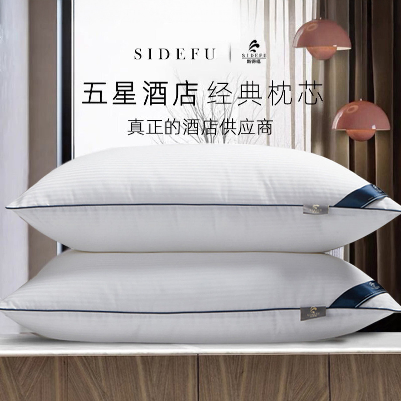 李佳琦推荐五星酒店经典护颈枕