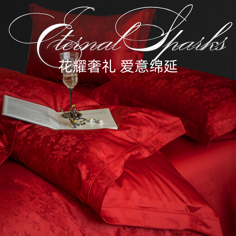 斯得福高端纯全棉结婚四件套大红色婚床婚嫁婚庆礼物喜被婚房陪嫁,床上用品,婚庆床品套件,淘宝优惠券,粉丝福利购,淘宝优惠卷