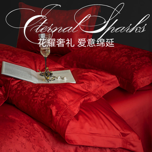 斯得福高端纯全棉结婚四件套大红色婚床婚嫁婚庆礼物喜被婚房陪嫁