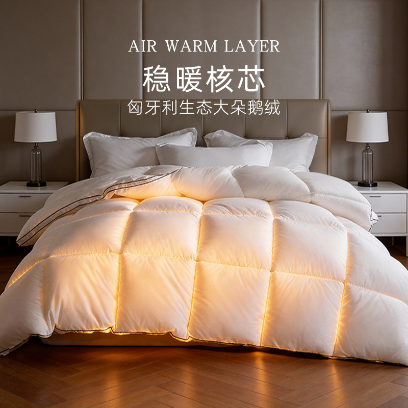 斯得福180支匈牙利冬暖被子羽绒被95白鹅绒全棉被芯加厚春秋被褥,床上用品,羽绒/羽毛被,淘宝优惠券,粉丝福利购,淘宝优惠卷