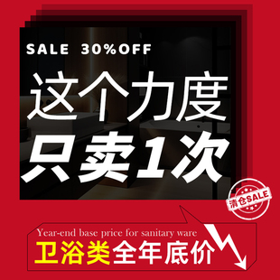 浴袍浴巾面巾毛巾洗脸巾浴衣棉 5折特惠断码 斯得福 卫浴清仓