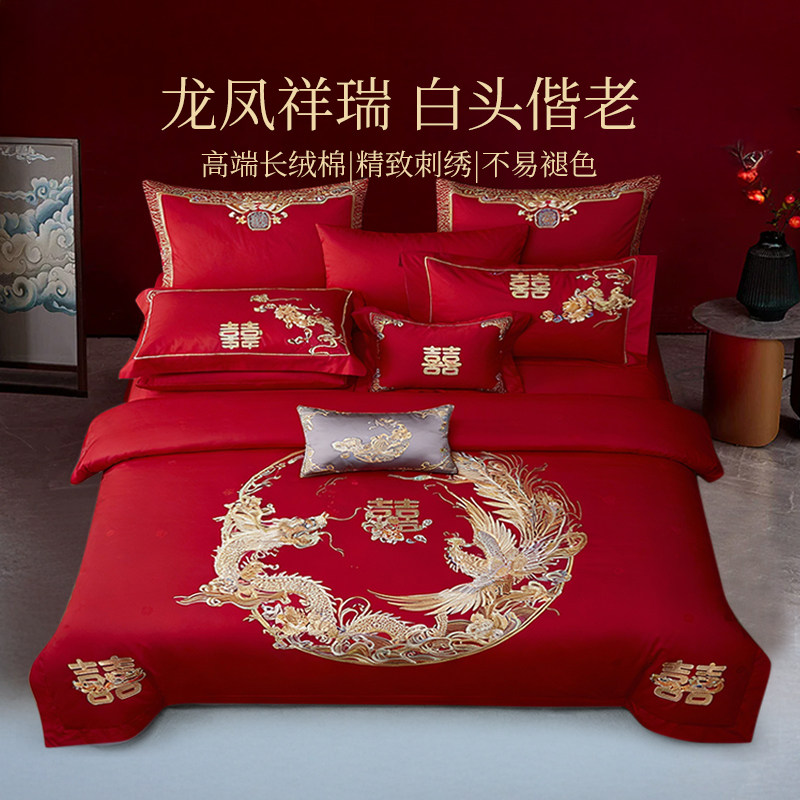 斯得福结婚四件套1米5床全棉100纯棉南通床上用品官方旗舰店正品,床上用品,婚庆床品套件,淘宝优惠券,粉丝福利购,淘宝优惠卷