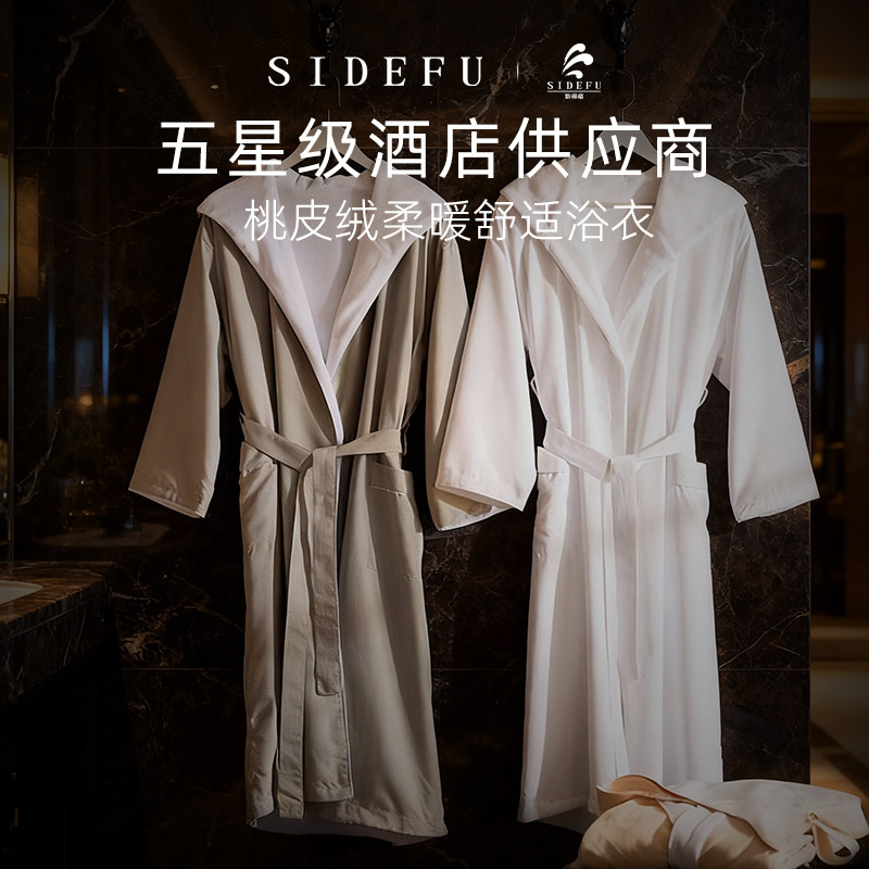 五星级酒店同款浴袍吸水速干图片