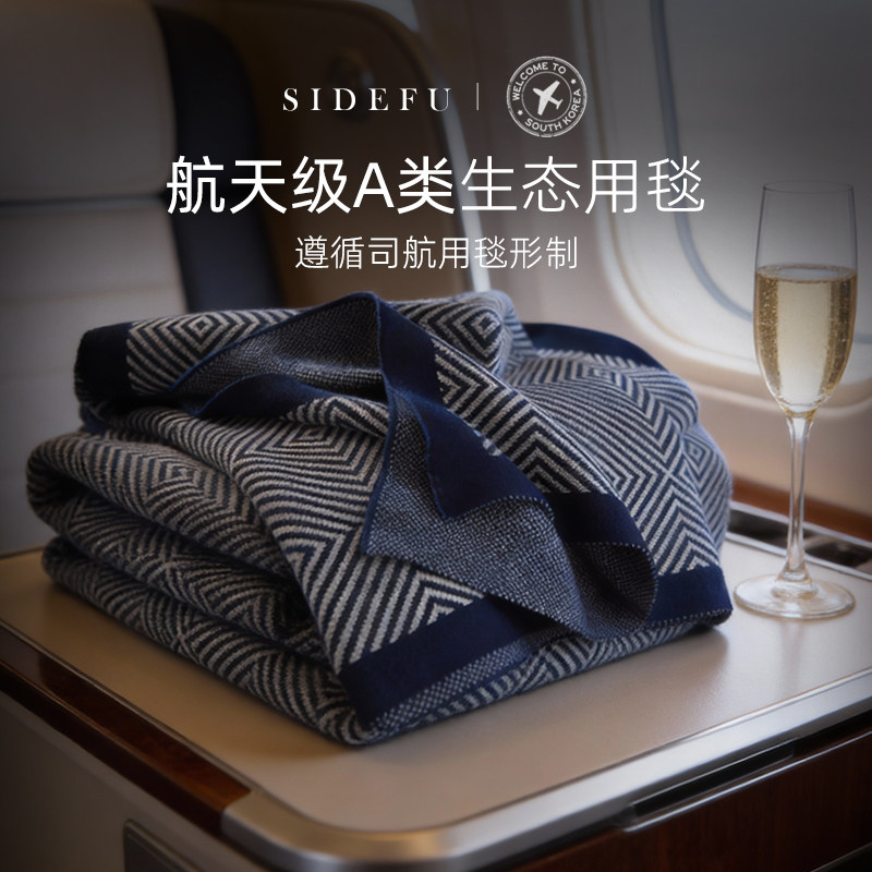 斯得福全棉毛毯被针织毯子毛巾被沙发毯航空毯单人午睡盖毯秋冬,床上用品,休闲毯/毛毯/绒毯,淘宝优惠券,粉丝福利购,淘宝优惠卷