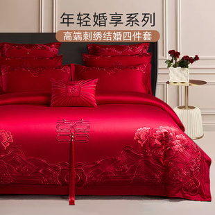 斯得福年轻人结婚四件套床上用品高端上档次喜事红色全棉床单被套