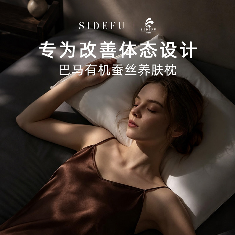 焕颜养肤护颈支撑不易塌陷图片