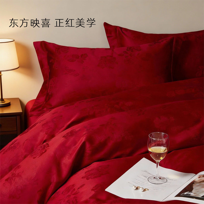 斯得福正红喜庆结婚四件套高级感长绒棉床单被套全棉纯棉床品陪嫁