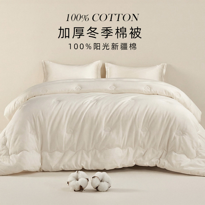 内外全棉新疆棉花被