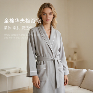 斯得福浴袍女款四季通用成人纯棉吸水速干酒店同款四季通用轻奢