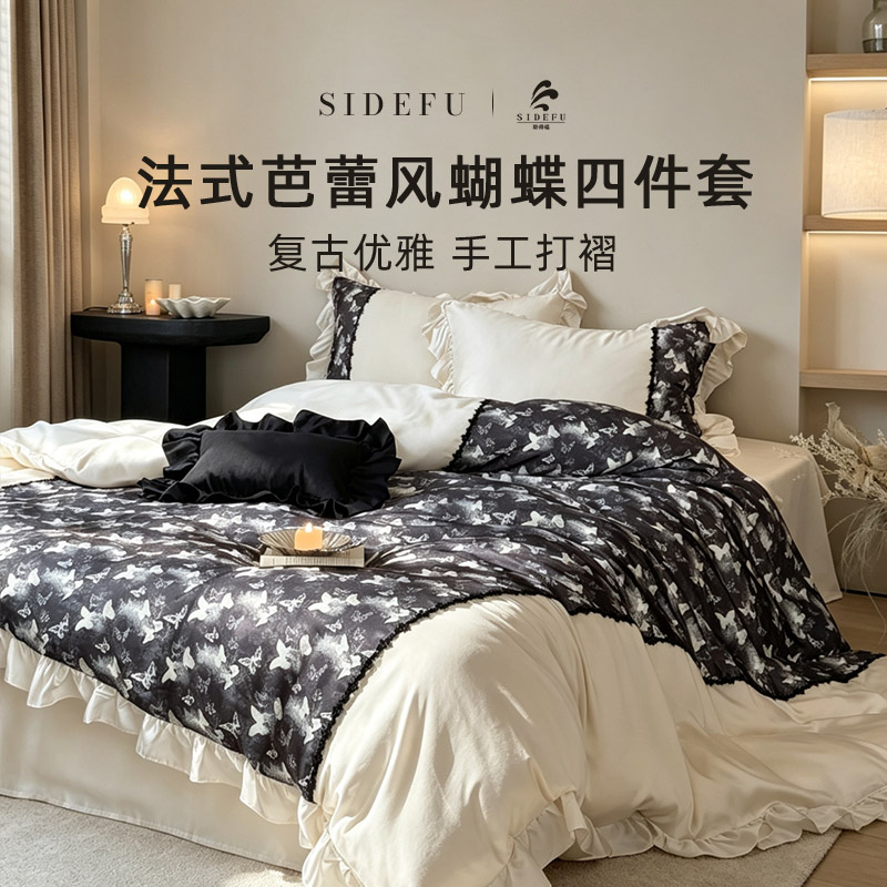 斯得福巨好看的四件套高级法式纯棉全棉2026新款四季通用床单被套