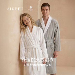 斯得福浴巾裹全身可穿成人吸水速干带帽浴衣成人浴袍洗完澡穿的