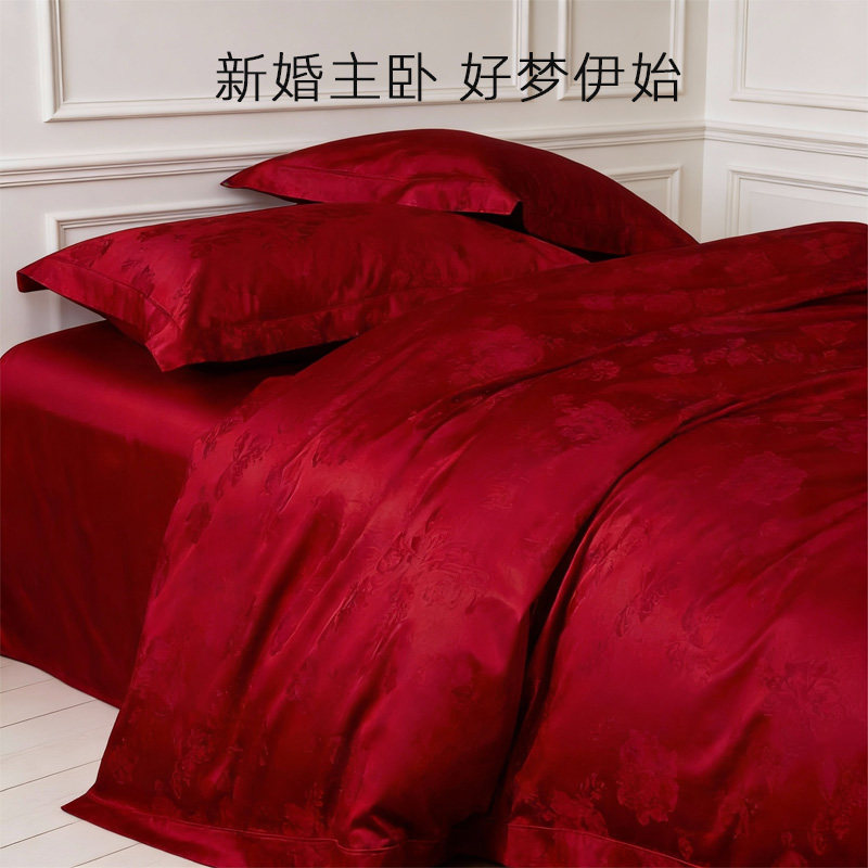 斯得福婚房四件套结婚高级感长绒棉全棉红色床上用品床单被套陪嫁,床上用品,婚庆床品套件,淘宝优惠券,粉丝福利购,淘宝优惠卷