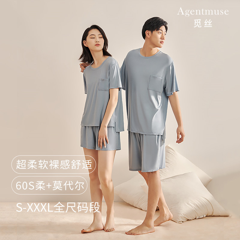 天丝莫代尔睡衣女夏天男士薄款舒适冰丝凉感情侣短袖家居服套装