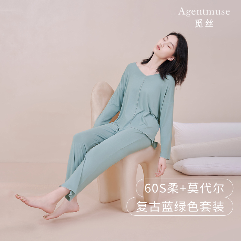 觅丝【裸感】睡衣女秋冬款天丝莫代尔长袖长裤套装家居服
