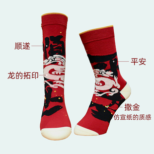 觅丝 抗菌中筒袜保暖情侣结婚女秋冬 本命年红色袜子纯棉男士