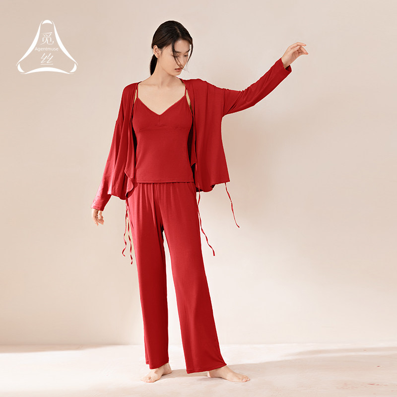 觅丝女天丝带杯垫睡衣家居服