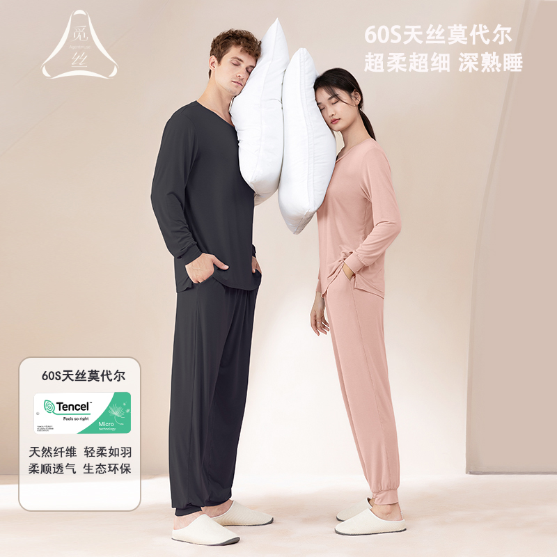 60支天丝莫代尔 更好睡眠