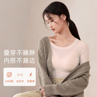 氨基酸防静电超薄圆领肌底衣打底上衣秋冬保暖衫 觅丝 超柔软