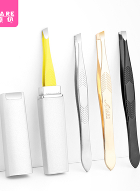 J2眉夹E2Bv501-眉夹睫毛夹拔毛镊子拔毛眉毛夹美容工具修眉夹拔