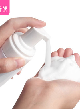 起泡瓶/慕斯BA1sq801-打泡瓶旅行便携分装按压式瓶子洗面奶泡瓶