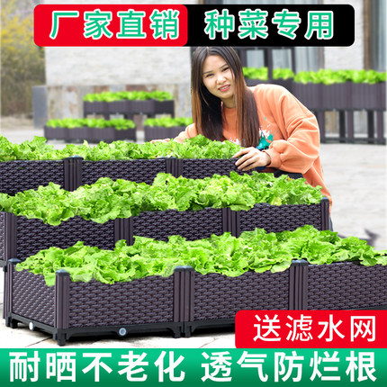 种菜专用箱蔬菜种植箱户外家庭阳台神器特大清仓长条方形塑料花盆