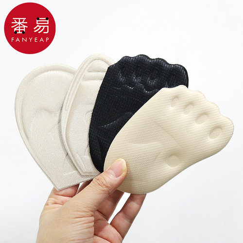 鞋垫/前掌垫A1zdq001-女士半码鞋垫前脚掌防滑高跟鞋防掉加厚半垫
