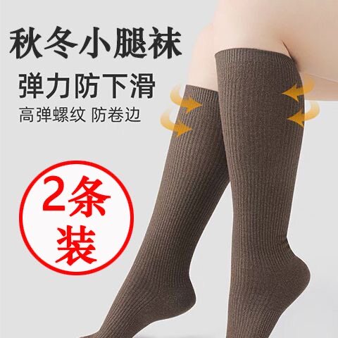 大码小腿袜女秋冬季压力瘦腿胖mm200斤半筒长筒高筒黑色中筒袜子,女士内衣/男士内衣/家居服,长筒袜,淘宝优惠券,粉丝福利购,淘宝优惠卷