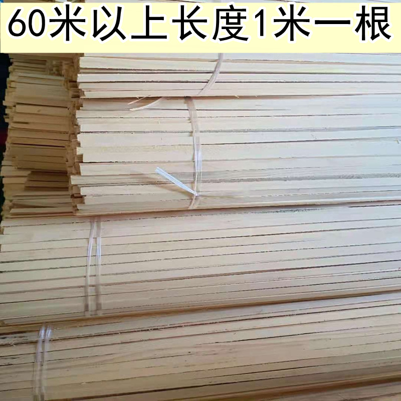 实木三角木条封窗木窗户密封条材料木窗钉封玻璃换窗纱塑料布压条图片