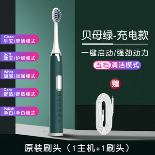 电动牙刷杜邦软毛刷替换牙刷头多枚 W9  A1 适用于小米家刷