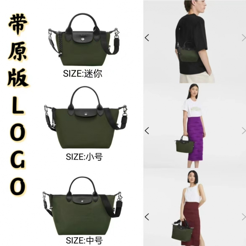 龙骧包energy20饺子包通