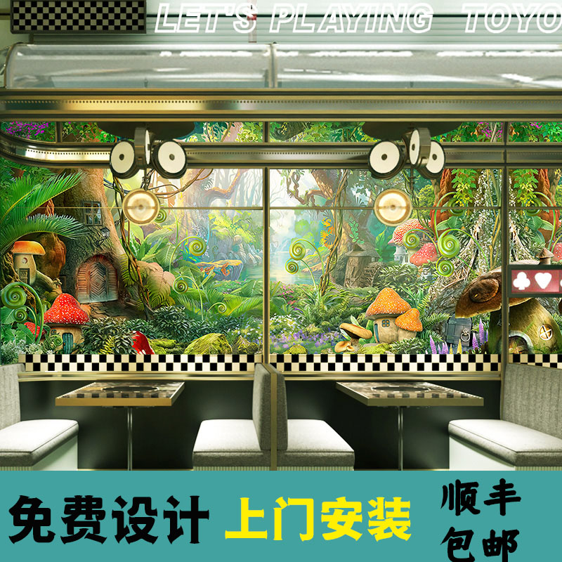梦幻童话世界森林壁纸卡通植物儿童房间男孩女孩卧室游乐场3d墙纸
