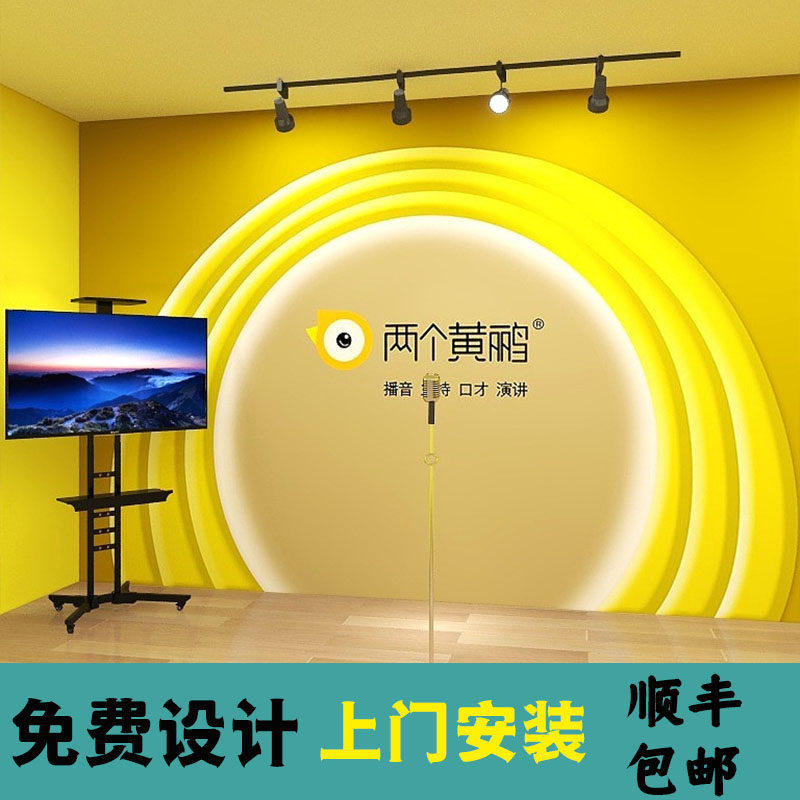 3d小主持人口才培训机构舞台背景布播音室演讲墙纸幼儿园教室壁纸