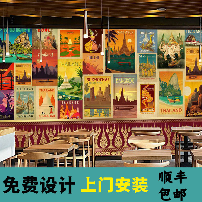 泰式奶茶店壁纸泰国风情装饰东南亚风景海报大象壁画餐厅背景墙纸