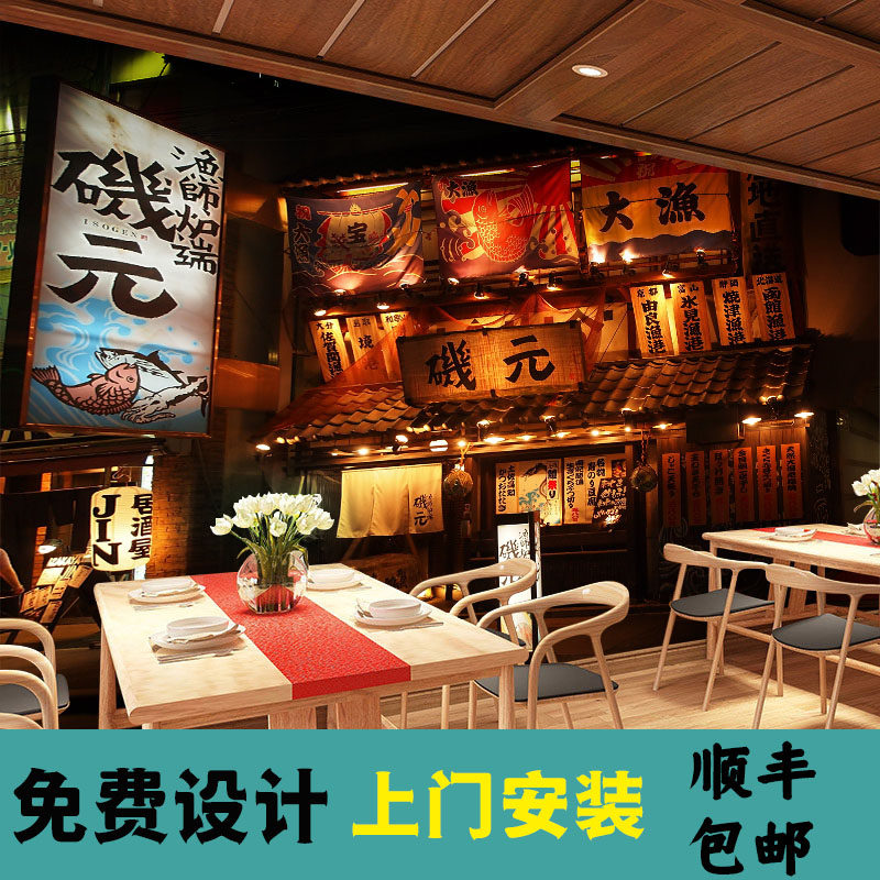 日式和风居酒屋背景墙纸装饰墙布日本街景酒馆日料寿司店餐厅壁纸