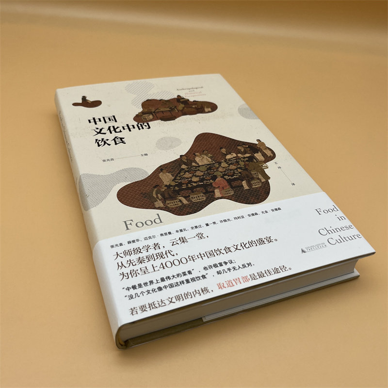 中国文化中的饮食     要想明白中国人的心，必先了解中国人的胃怎么样,好用不?