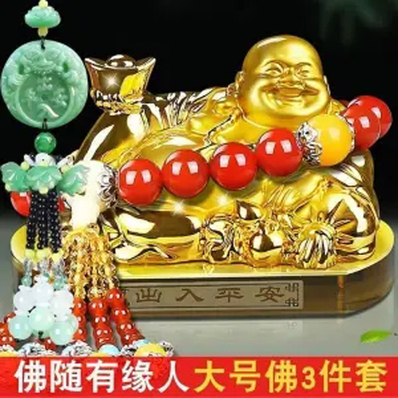 汽车香水摆件弥勒佛车内饰中控台