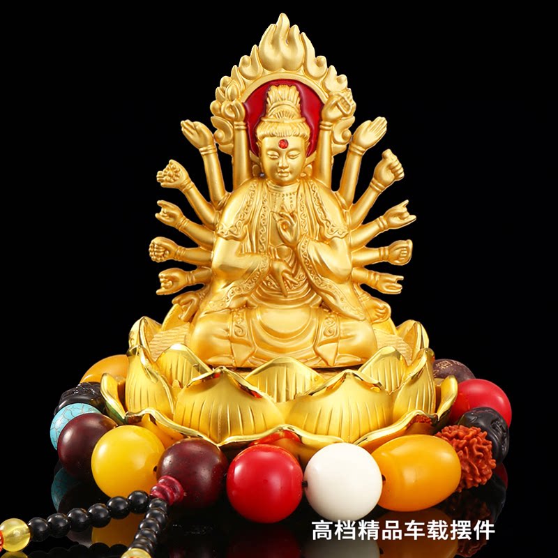 合金莲花千手观音车载香水摆件