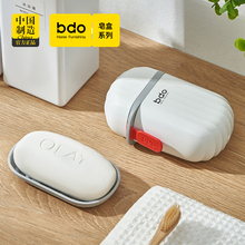 bdo旅行肥皂盒新款创意轻奢风便携式带盖沥水洗衣盒子香皂置物架