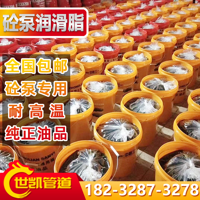 0#00#000#锂基脂泵车专用2号3号黄油润滑脂机械耐高温耐磨15公i.