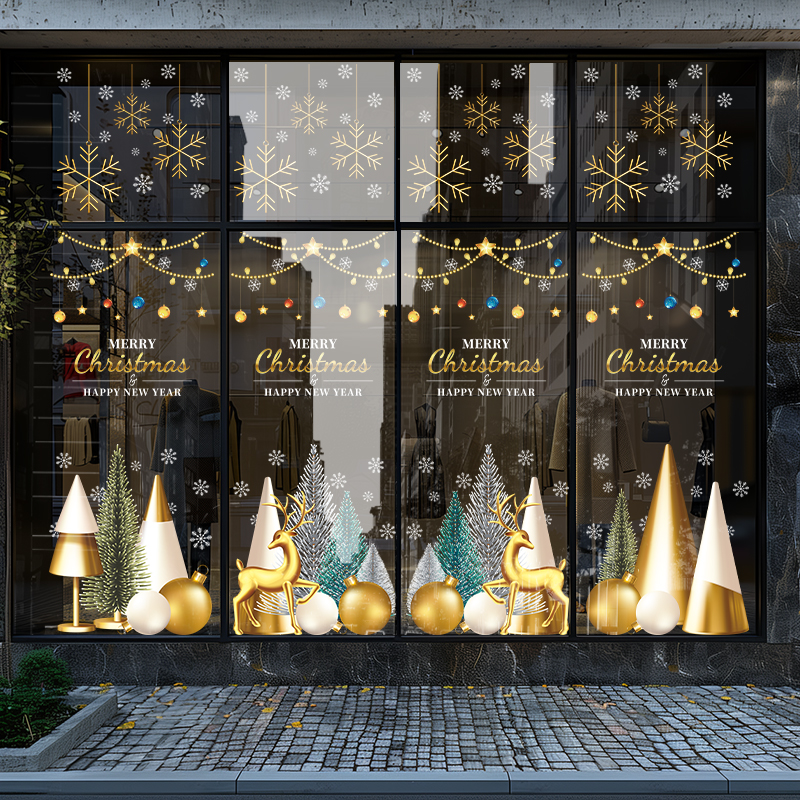 圣诞节装饰橱窗花贴纸黄金店铺公司圣诞树氛围布置玻璃门贴静电贴