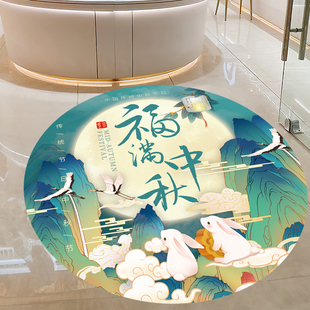 中秋节装 饰布置墙贴画自粘店铺门口地贴 饰贴纸商场超市服装 店铺装