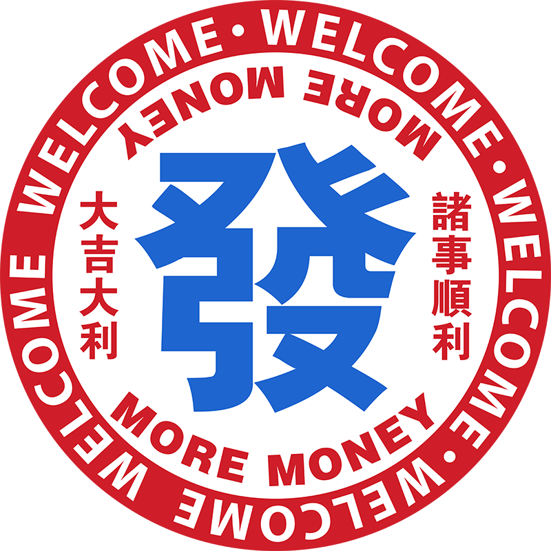 欢迎光临地贴商场店铺入门贴防水自粘美容院创意场景装饰布置贴纸